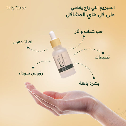 Lily AHA.BHA serum