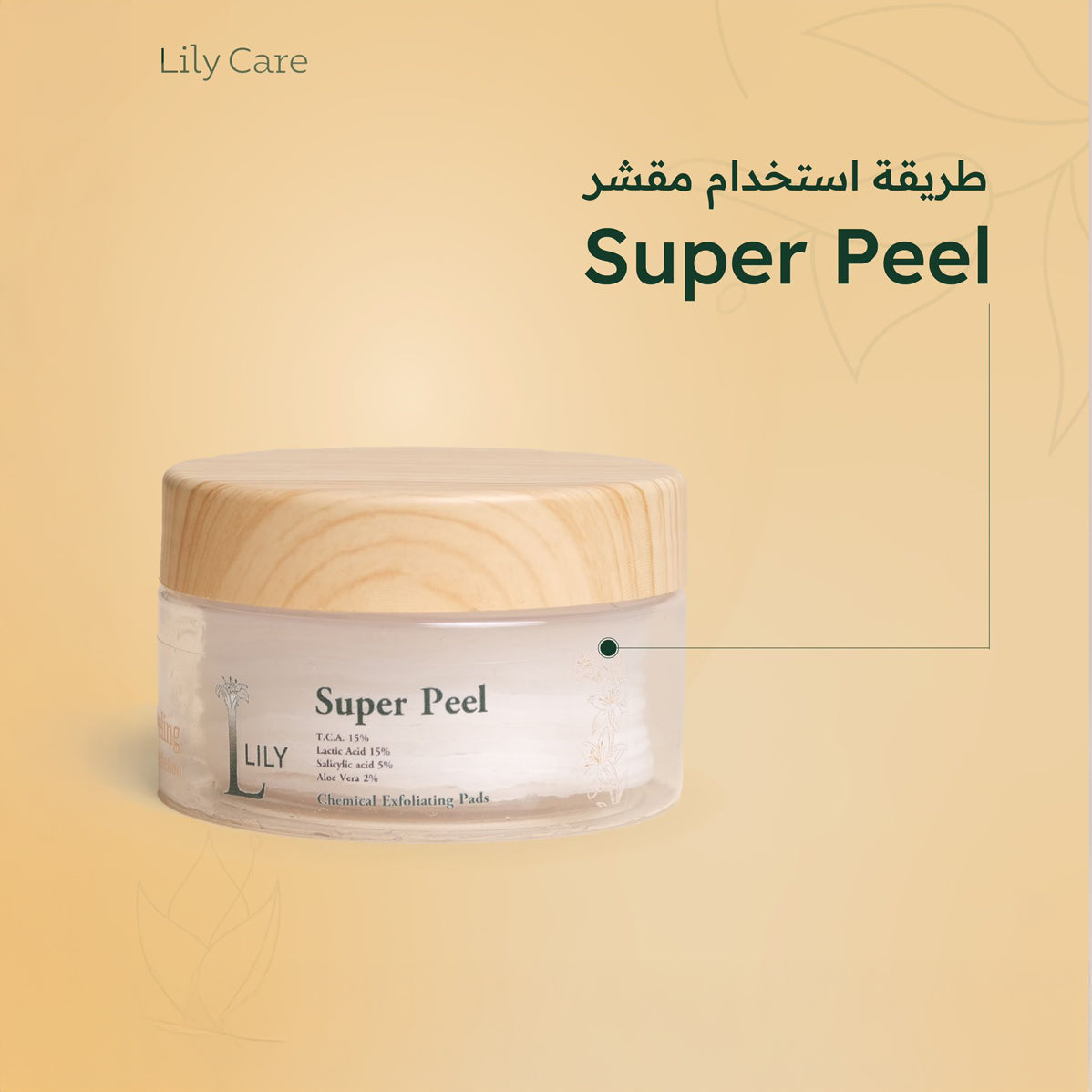LILY Super Peel chemical exfoliating pads